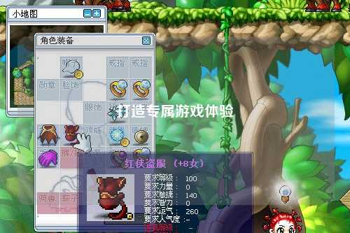 打造專(zhuān)屬游戲體驗(yàn)