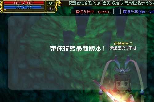 帶你玩轉(zhuǎn)最新版本！