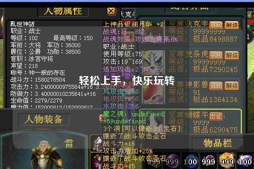 輕松上手，快樂(lè)玩轉(zhuǎn)