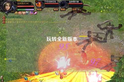 玩轉(zhuǎn)全新版本