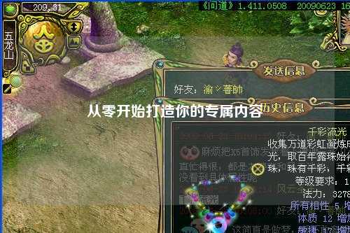 從零開始打造你的專屬內(nèi)容