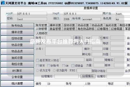 最新發(fā)布平臺(tái)推薦與入門指南