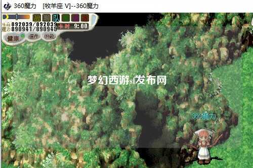 夢幻西游sf發(fā)布網