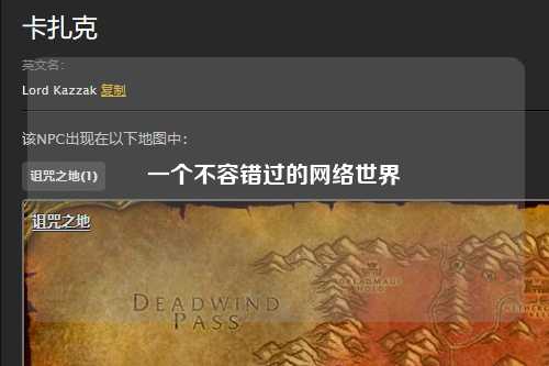 一個不容錯過的網(wǎng)絡(luò)世界