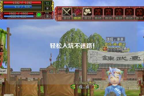 輕松入坑不迷路！