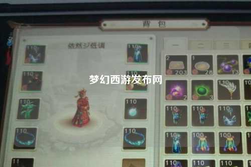 夢幻西游發(fā)布網(wǎng)