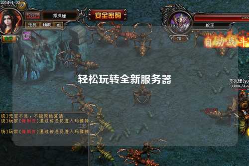 輕松玩轉(zhuǎn)全新服務器