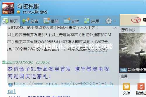 夢(mèng)幻西游私服新手上路全攻略