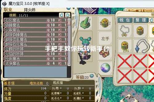 手把手教你玩轉(zhuǎn)新平臺(tái)