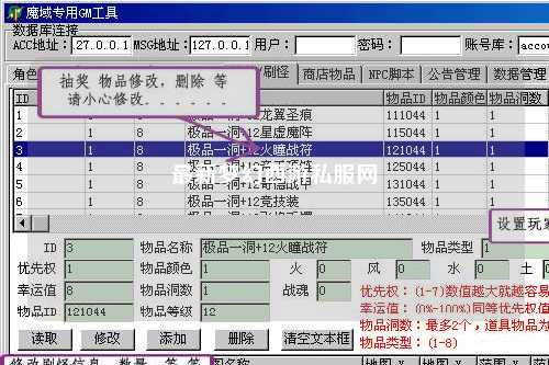 最新夢(mèng)幻西游私服網(wǎng)