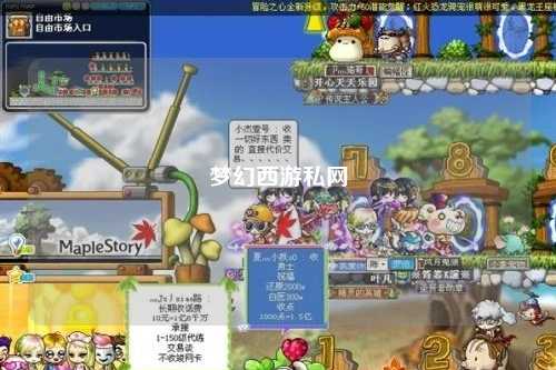 夢幻西游私網(wǎng)