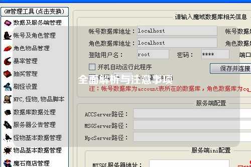 全面解析與注意事項(xiàng)