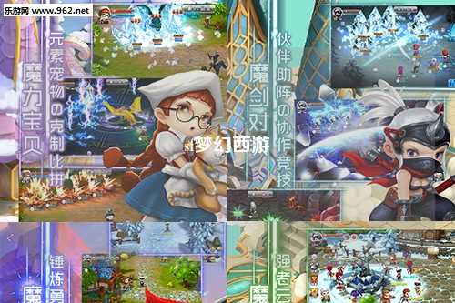 sf夢(mèng)幻西游