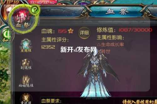 新開sf發(fā)布網(wǎng)