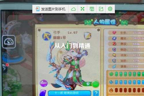 從入門(mén)到精通