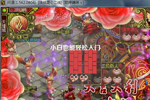 小白也能輕松入門(mén)