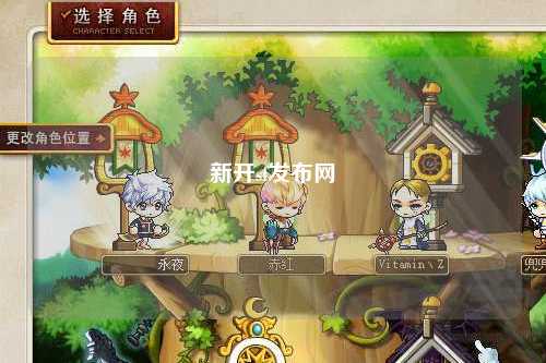 新開sf發(fā)布網(wǎng)