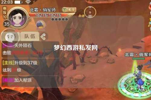 夢幻西游私發(fā)網(wǎng)