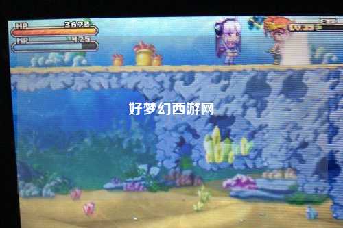 好夢幻西游網(wǎng)