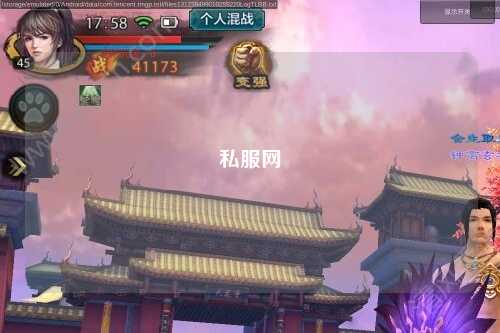 私服網(wǎng)