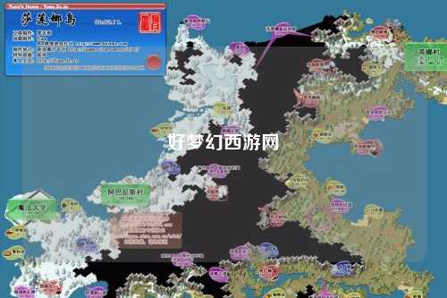 好夢幻西游網(wǎng)