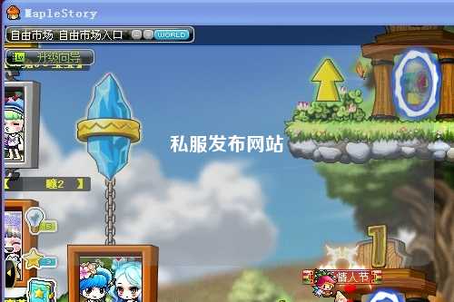 私服發(fā)布網(wǎng)站