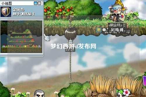 夢幻西游sf發(fā)布網(wǎng)