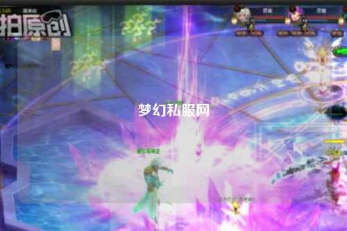 夢幻私服網(wǎng)