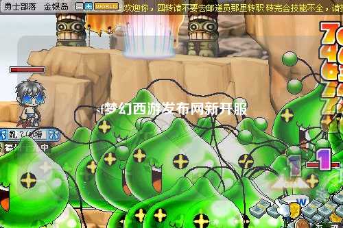 sf夢幻西游發(fā)布網(wǎng)新開服